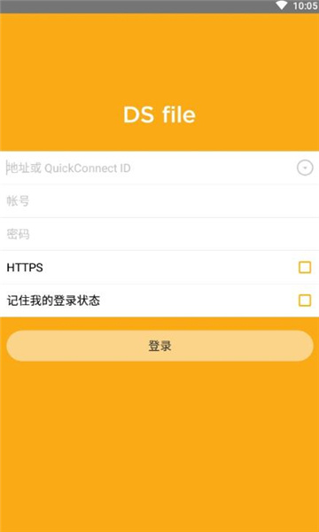 DSfile最新版