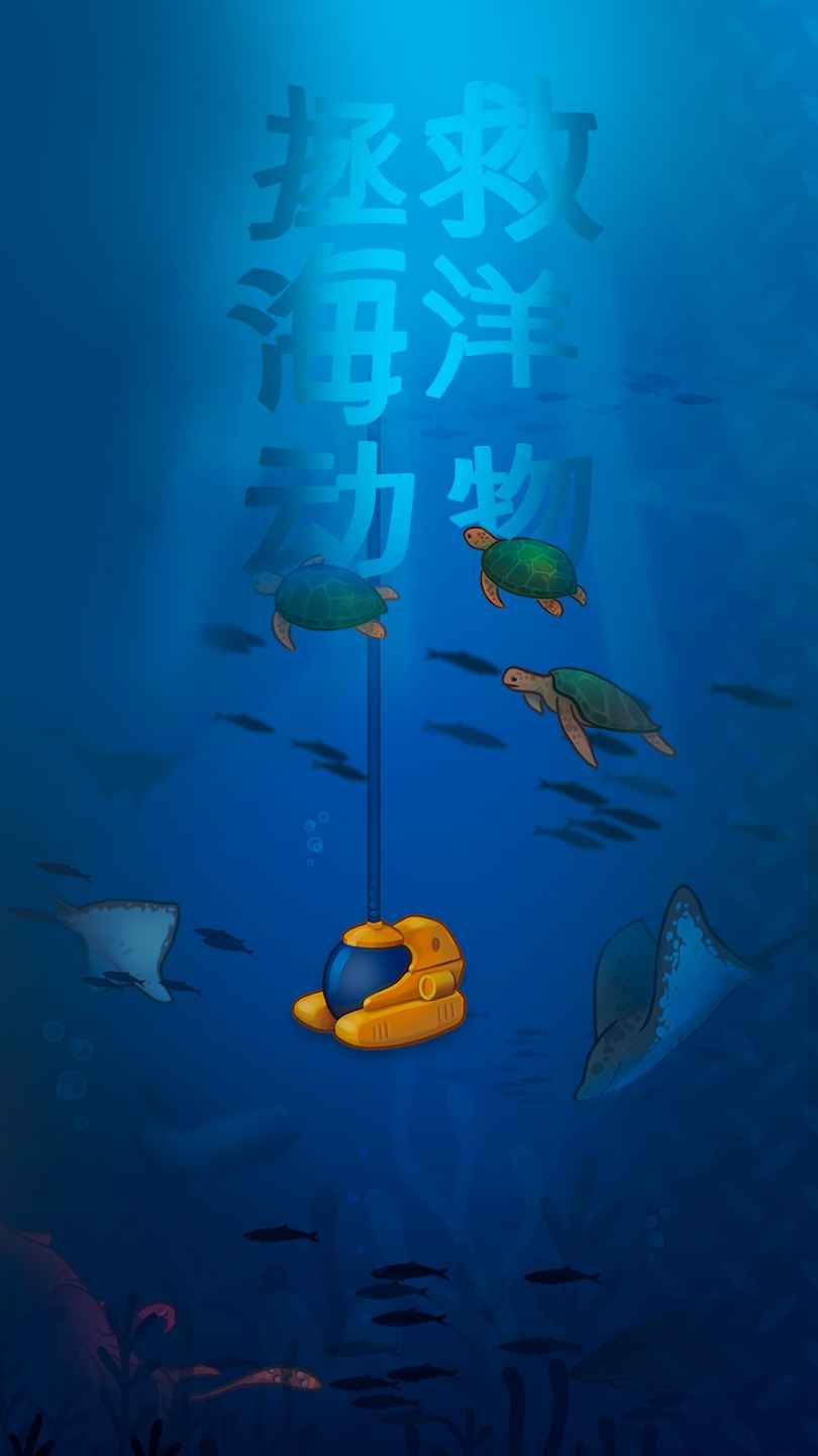 放置海洋清理