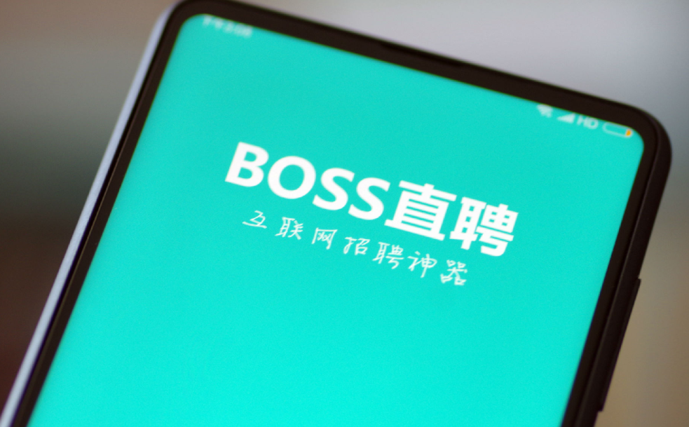 boss直聘怎么看公司简介-查看公司简介的办法