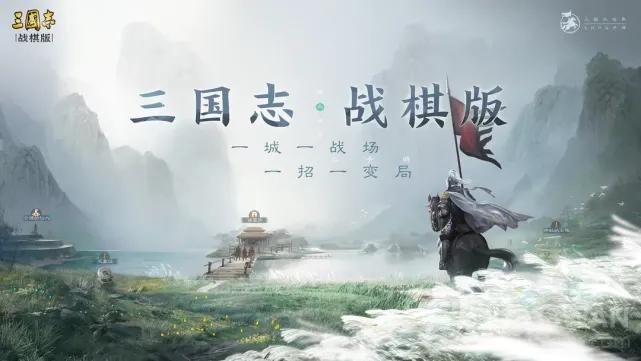 三国志战棋版火烧队怎么玩-吴国火烧流阵容搭配