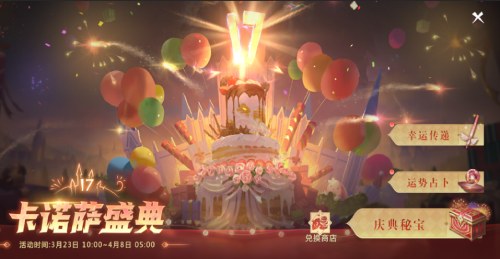 倒计时一天 《魔域手游2》公测预下载全渠道开启！