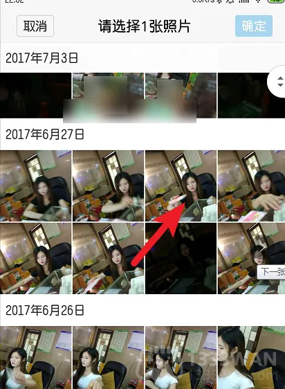 snapseed怎么保存到手机相册-保存到手机相册方法