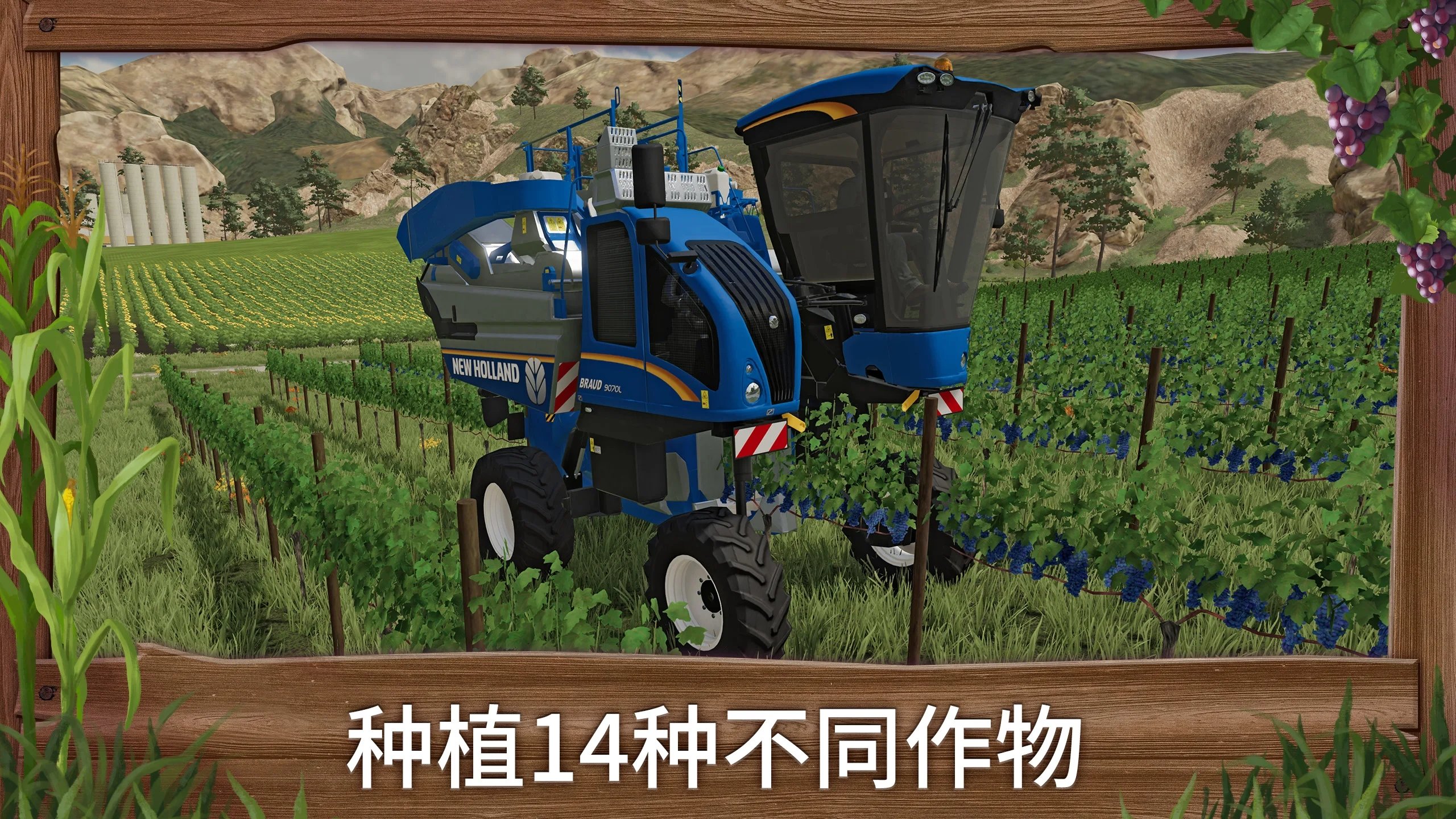 FS23模拟农场