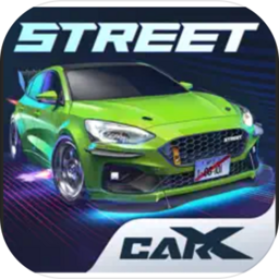 CarX Street正式版1.0