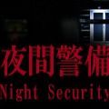 NightSecurity