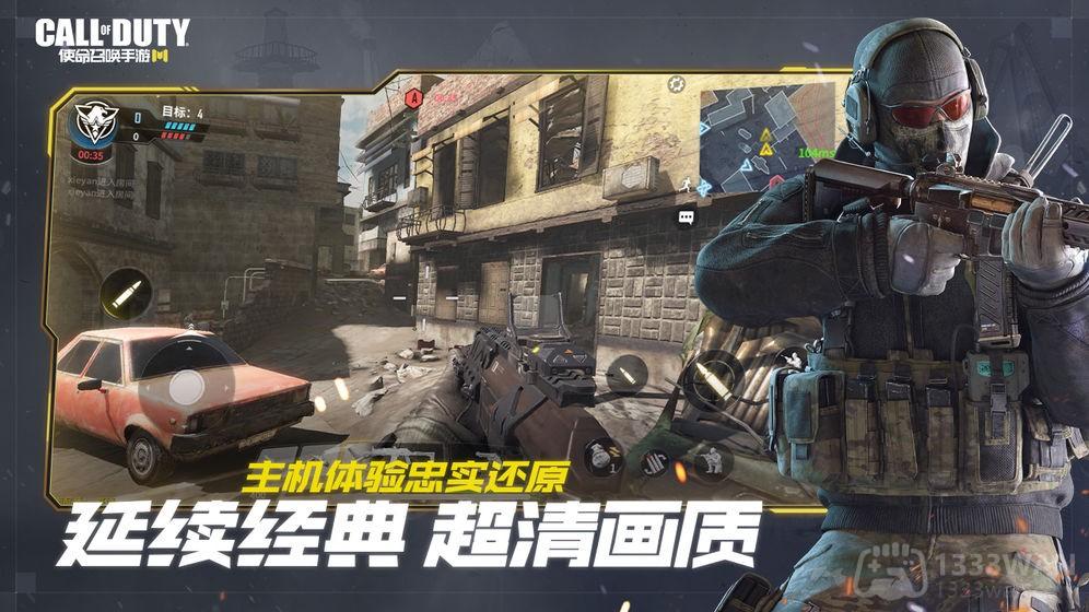 cod19自制版4.0