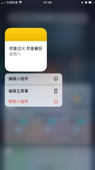 尝鲜派ios16