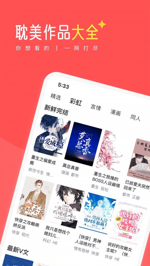 豆腐阅读app安卓版