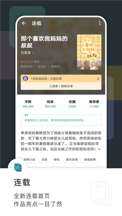 豆瓣读书app 5.60.1