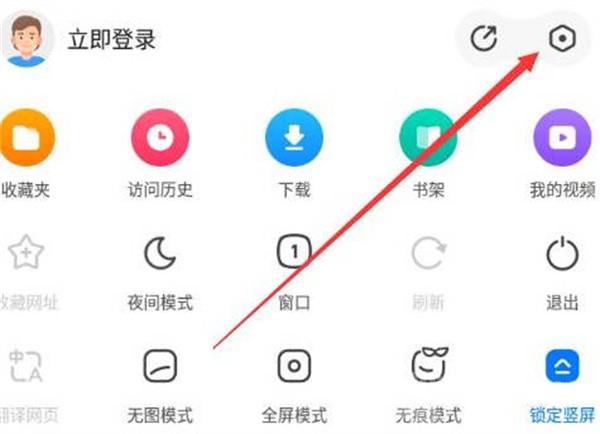 360浏览器怎么开启兼容模式