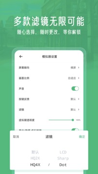 小马模拟器最新版本