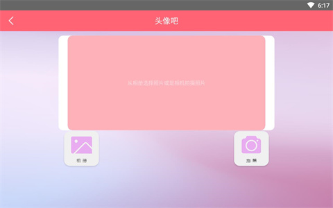 P图修图大师app