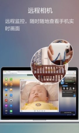 AirDroid浏览器