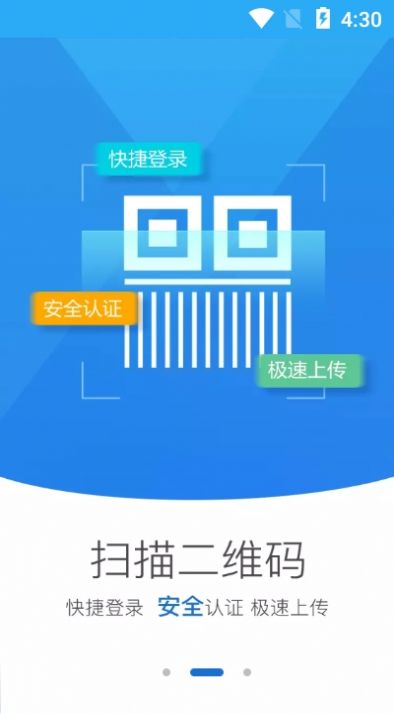 河南掌上登记工商