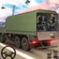 卡车模拟器军队3D安卓版