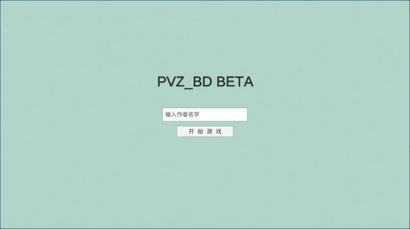 pvzbt宅宅萝卜