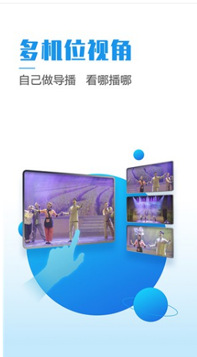 粤享5G app安卓版