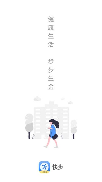 懒人运动宝