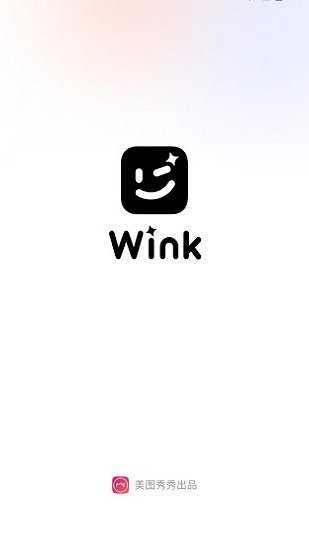 wink破解版1.3.5.5
