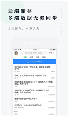 个人图书馆app最新版