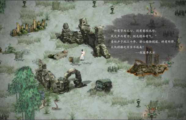  鬼谷八荒绅士魔改版 