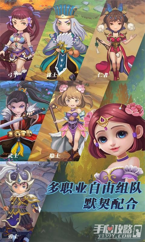 三国挂机英雄最新版