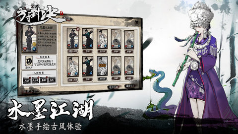 方寸对决无限铜币版