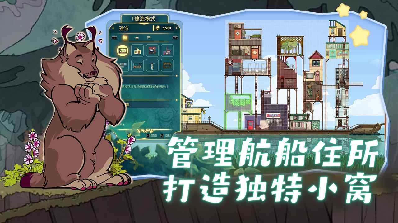 灵魂摆渡人中文版