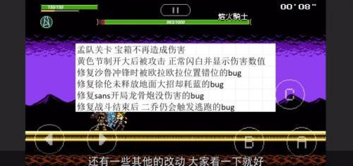 jojox洛克人内置菜单版最新版