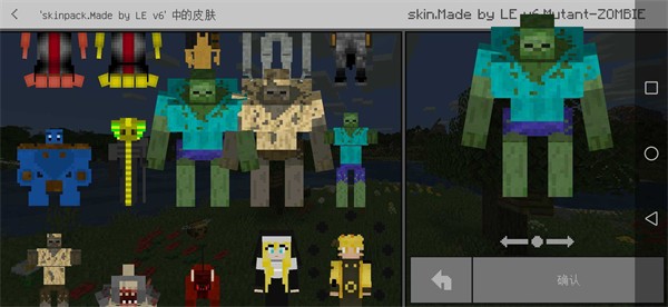 addons for minecraft国际版