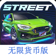 CarXStreet0.9.1版本