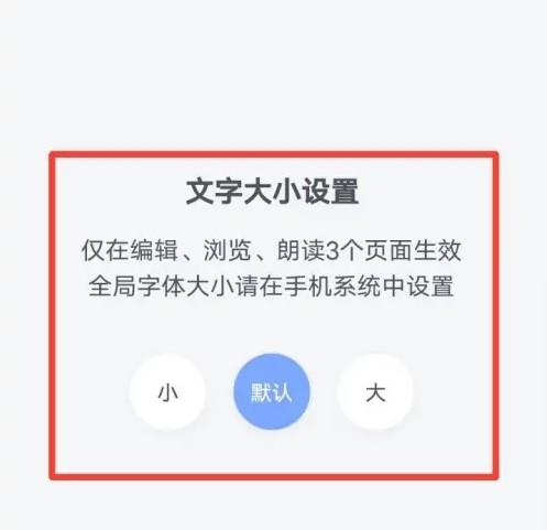 飞语会议9