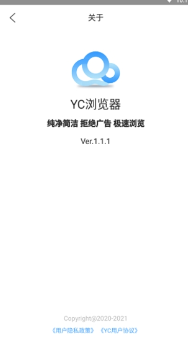 yc浏览器