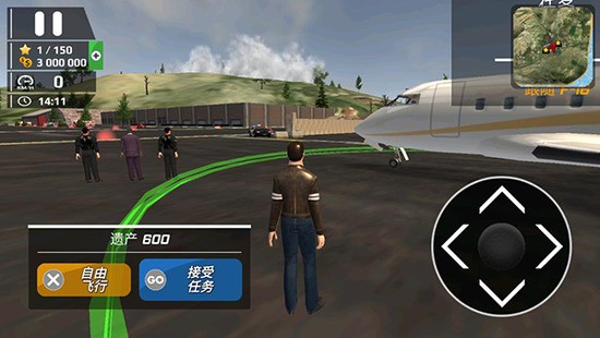 飞行员模拟器中文版