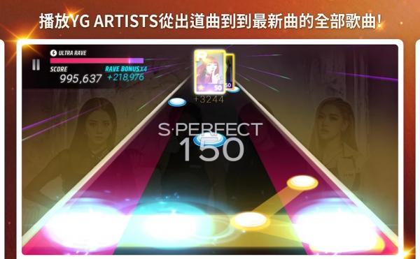 SuperStar YG截图3