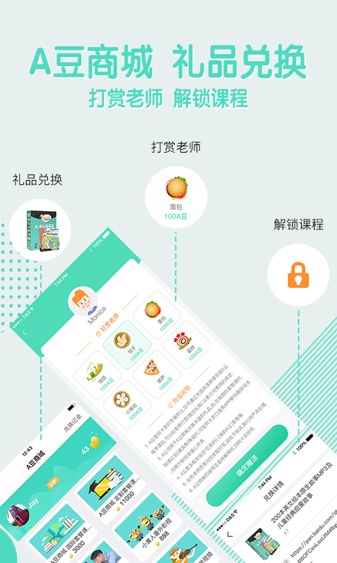 阿卡索英语app截图3