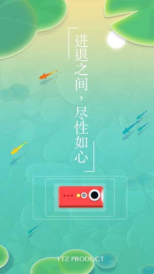 浅塘深宫之梦截图