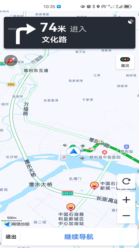 慈利阿达停车3