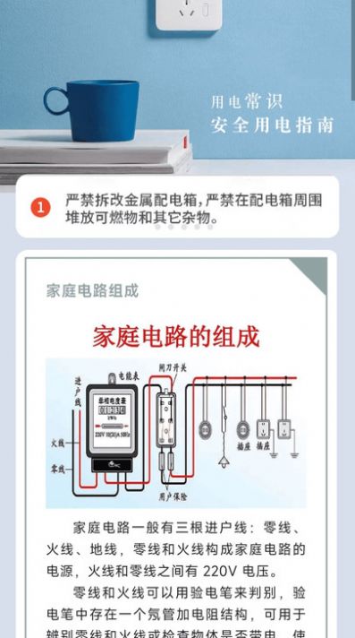 羊羊爱吃菜APP最新版