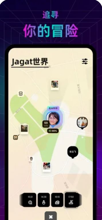 Jagat果汁app手机版