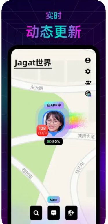 Jagat果汁app手机版