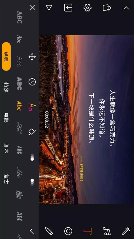 剪辑工坊app截图3