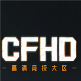 cfhd手游正版