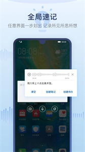 备忘录APP截图3