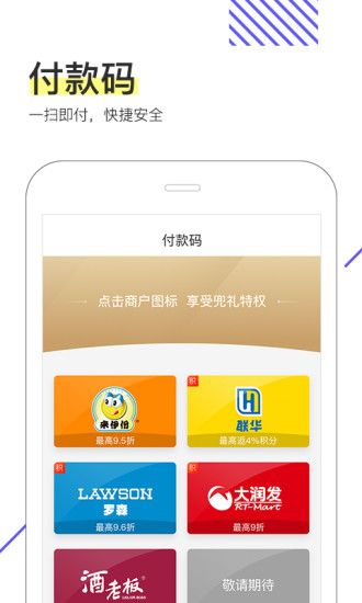 兜礼截图1