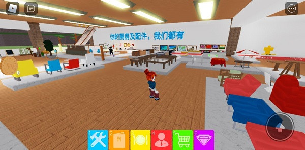 roblox最新版截图5