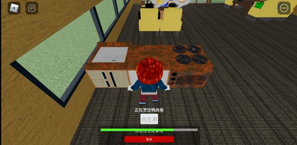 roblox中文版截图1