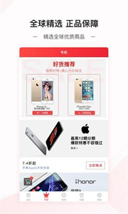 云集官网版截图1