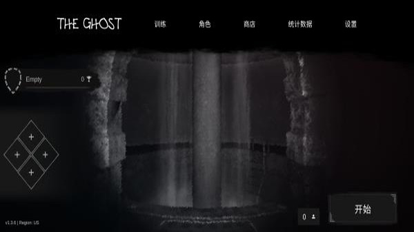 鬼魂中文版联机版截图4