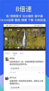 Alook浏览器截图3